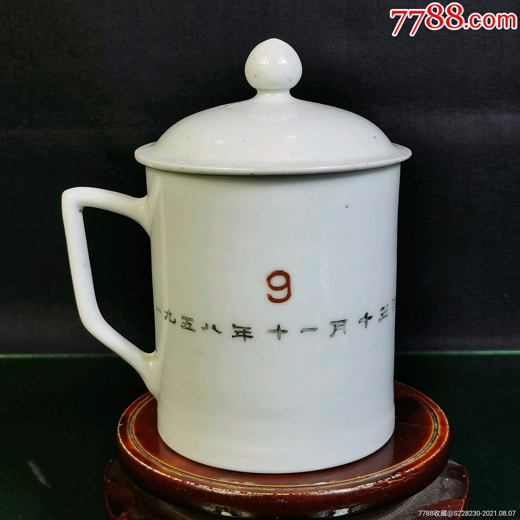 包邮景德镇50年代老茶杯单位定制的