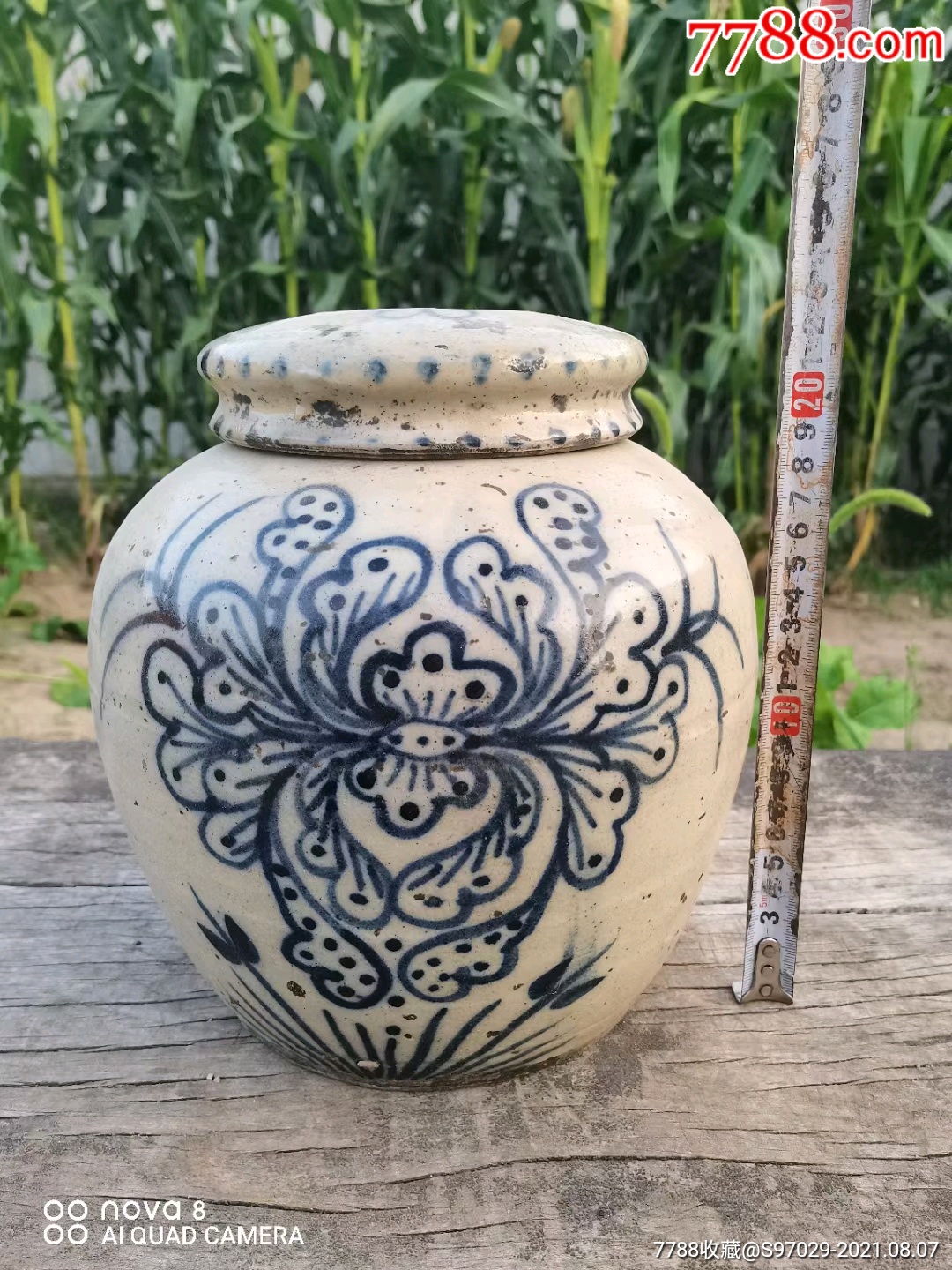 磁州窑青花茶叶罐