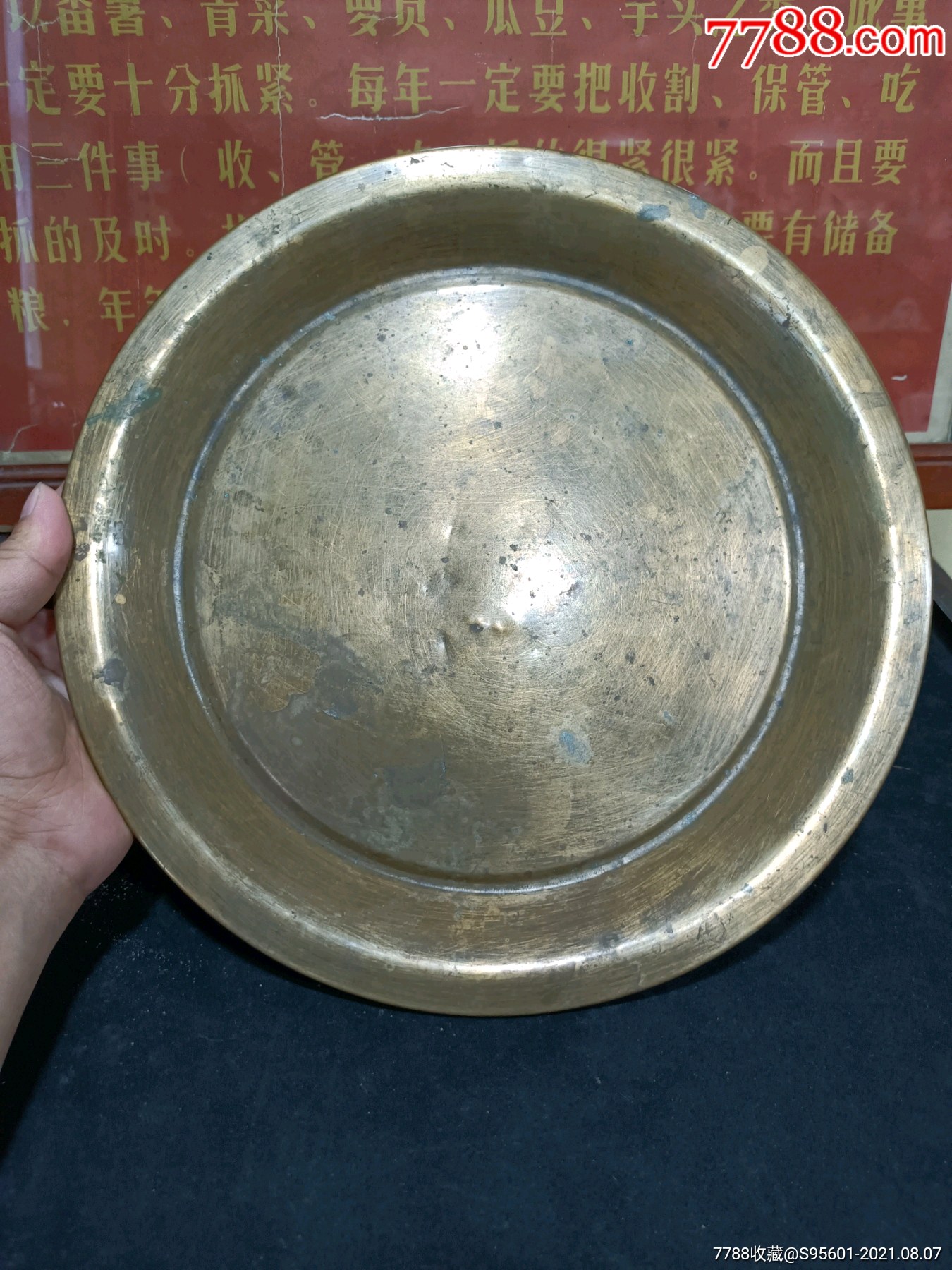 老铜盘
