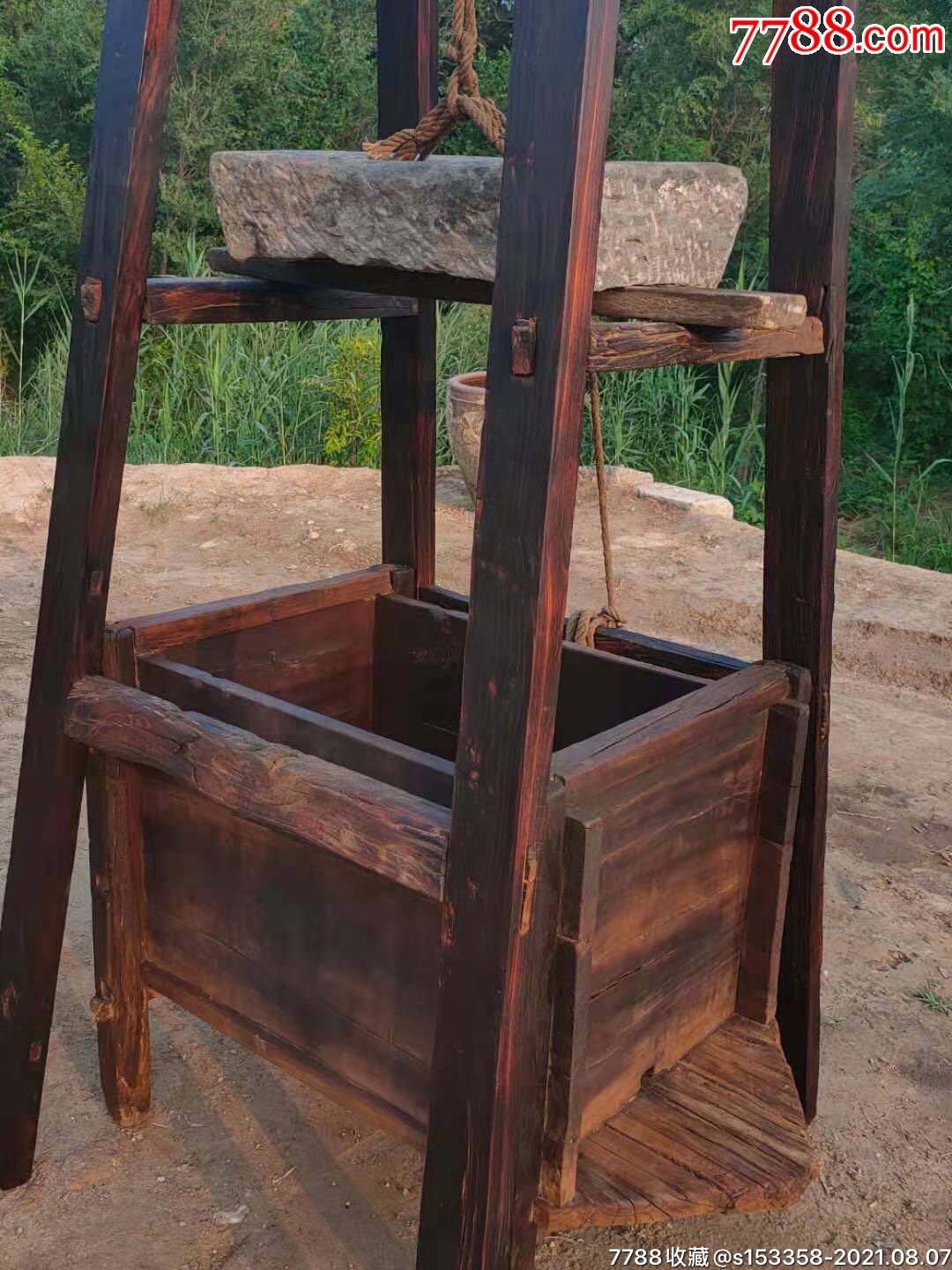 清代压酒糟工具一套