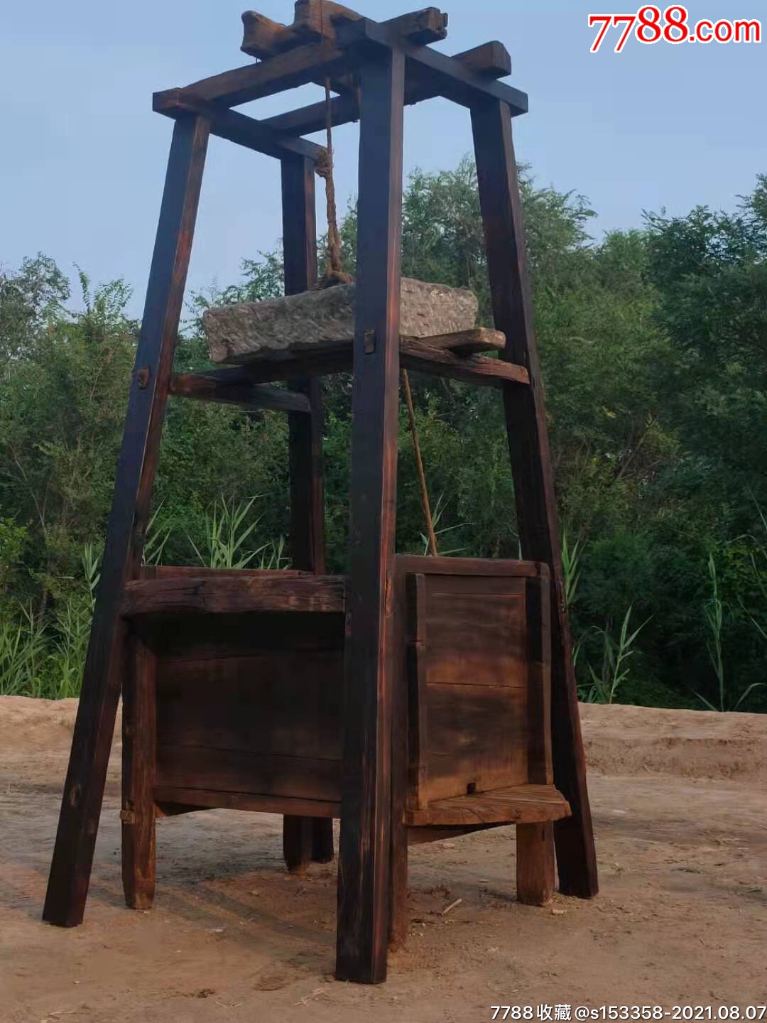 清代压酒糟工具一套
