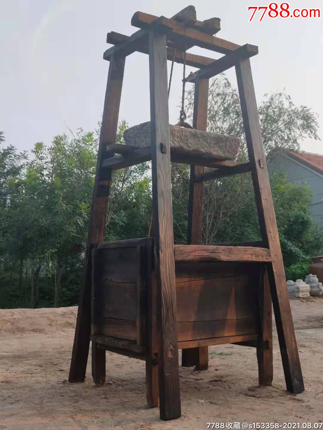 清代压酒糟工具一套