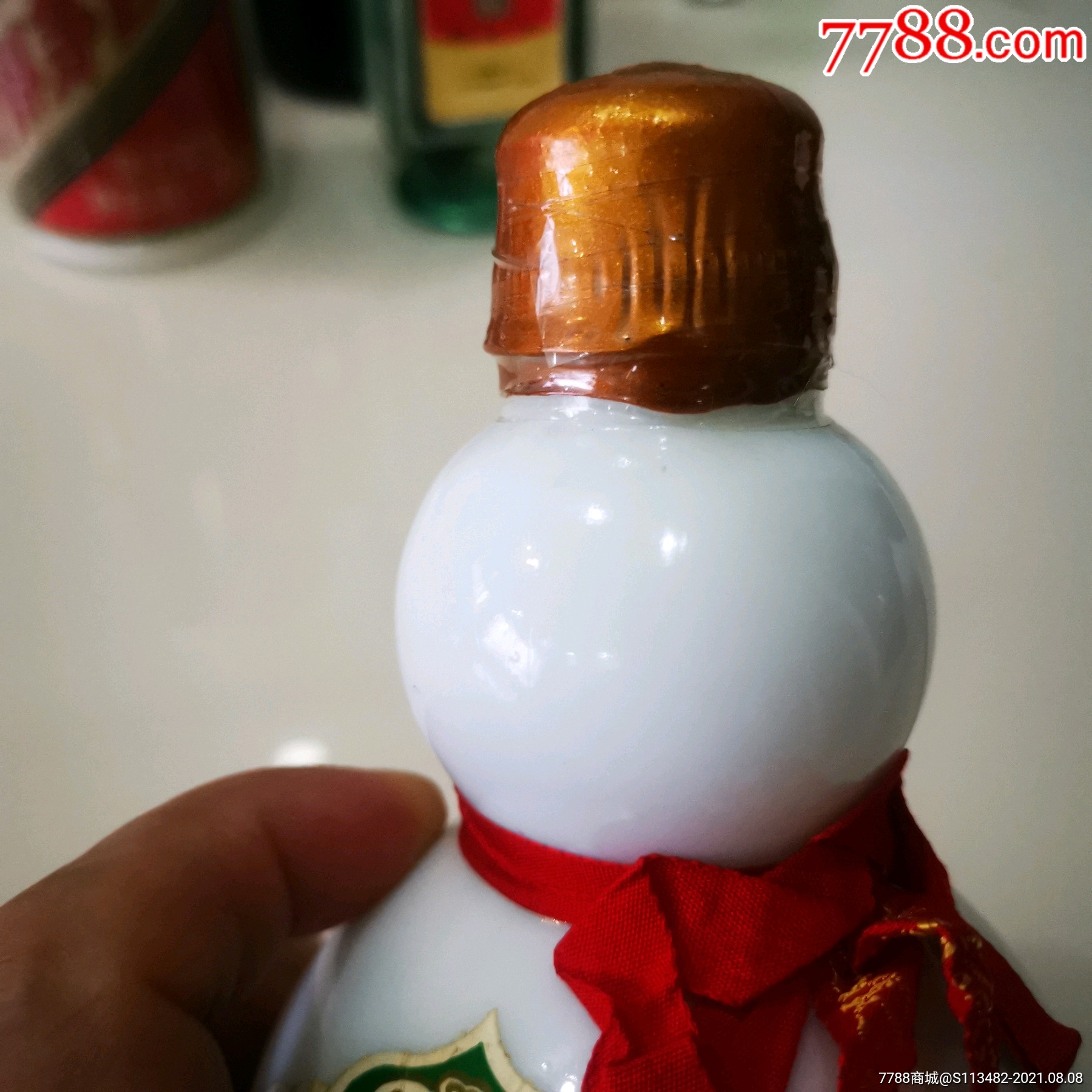 八十年初期金膜白沙液250毫升