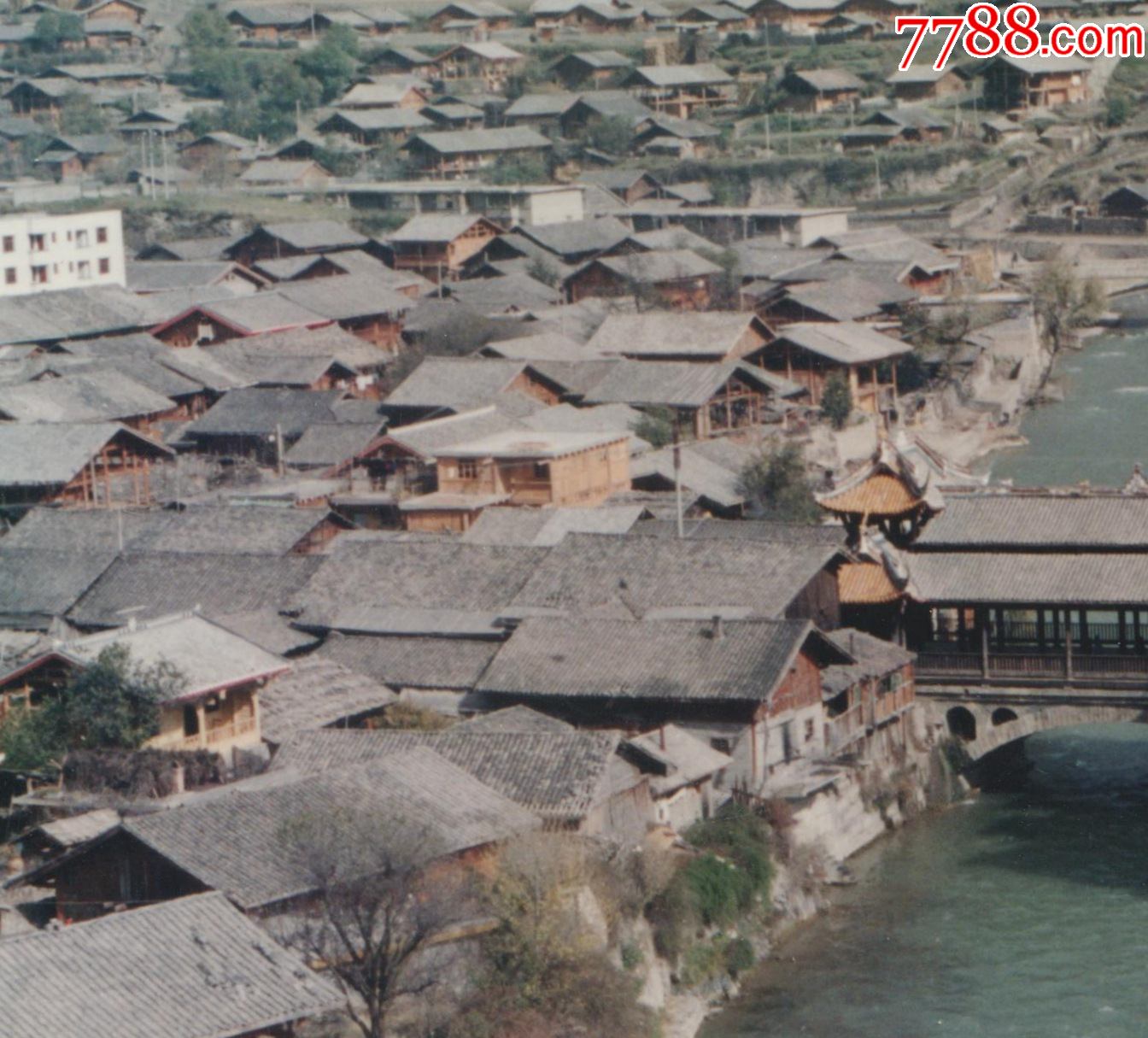 九十年代,四川阿坝松潘古城全景老照片