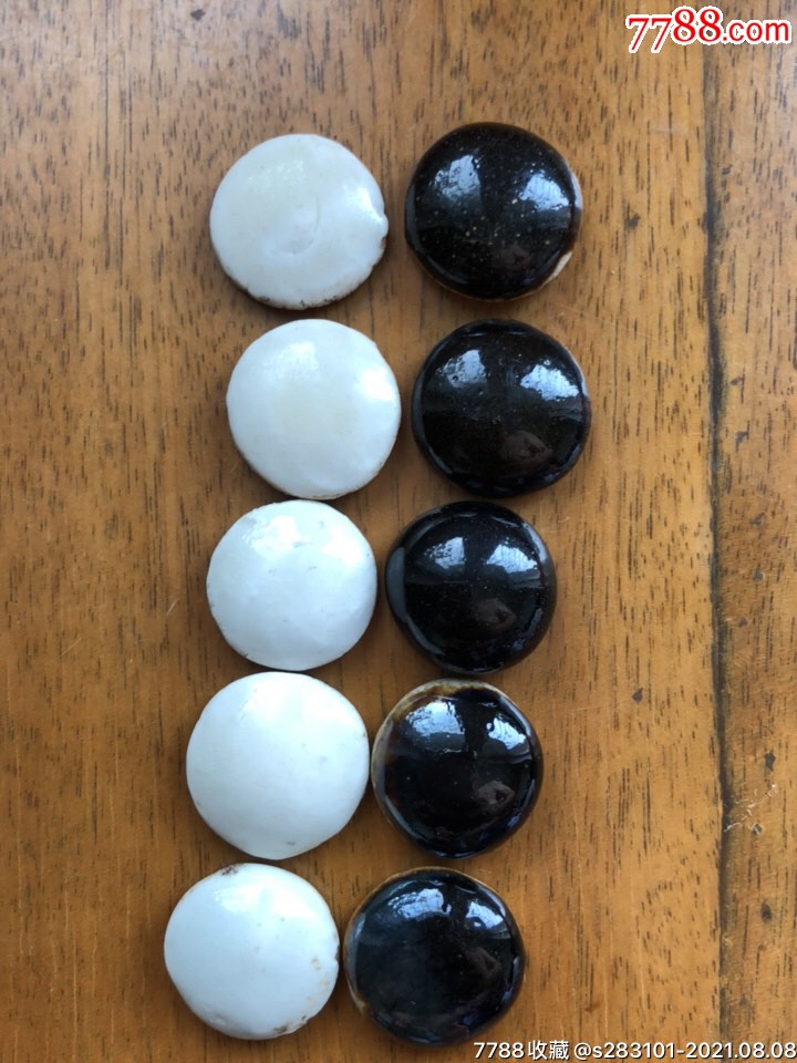 宋代定窑围棋子精品5黑5白直径1920厘米