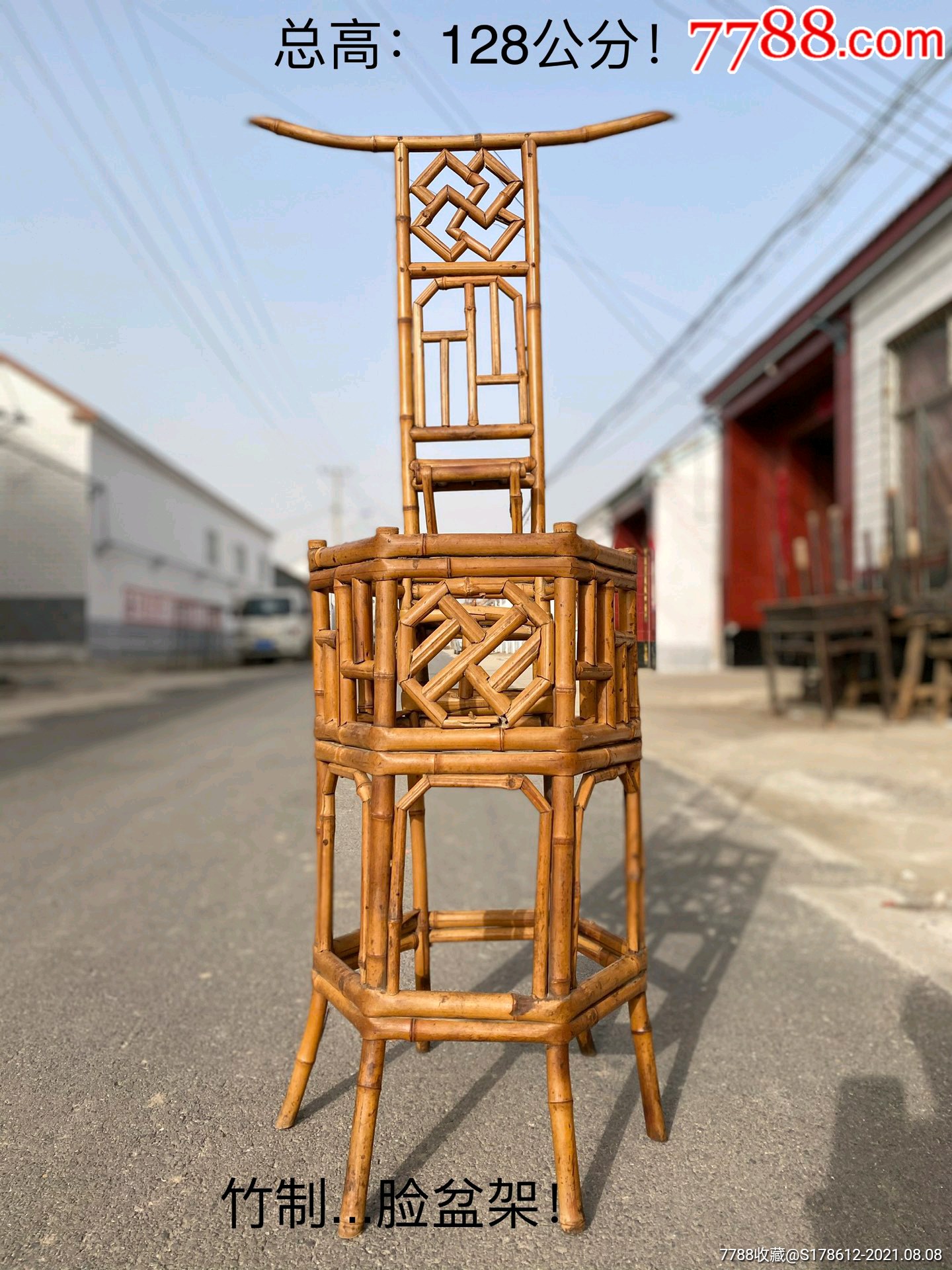 竹制脸盆架造型独特美观实用包浆极好尺寸见图