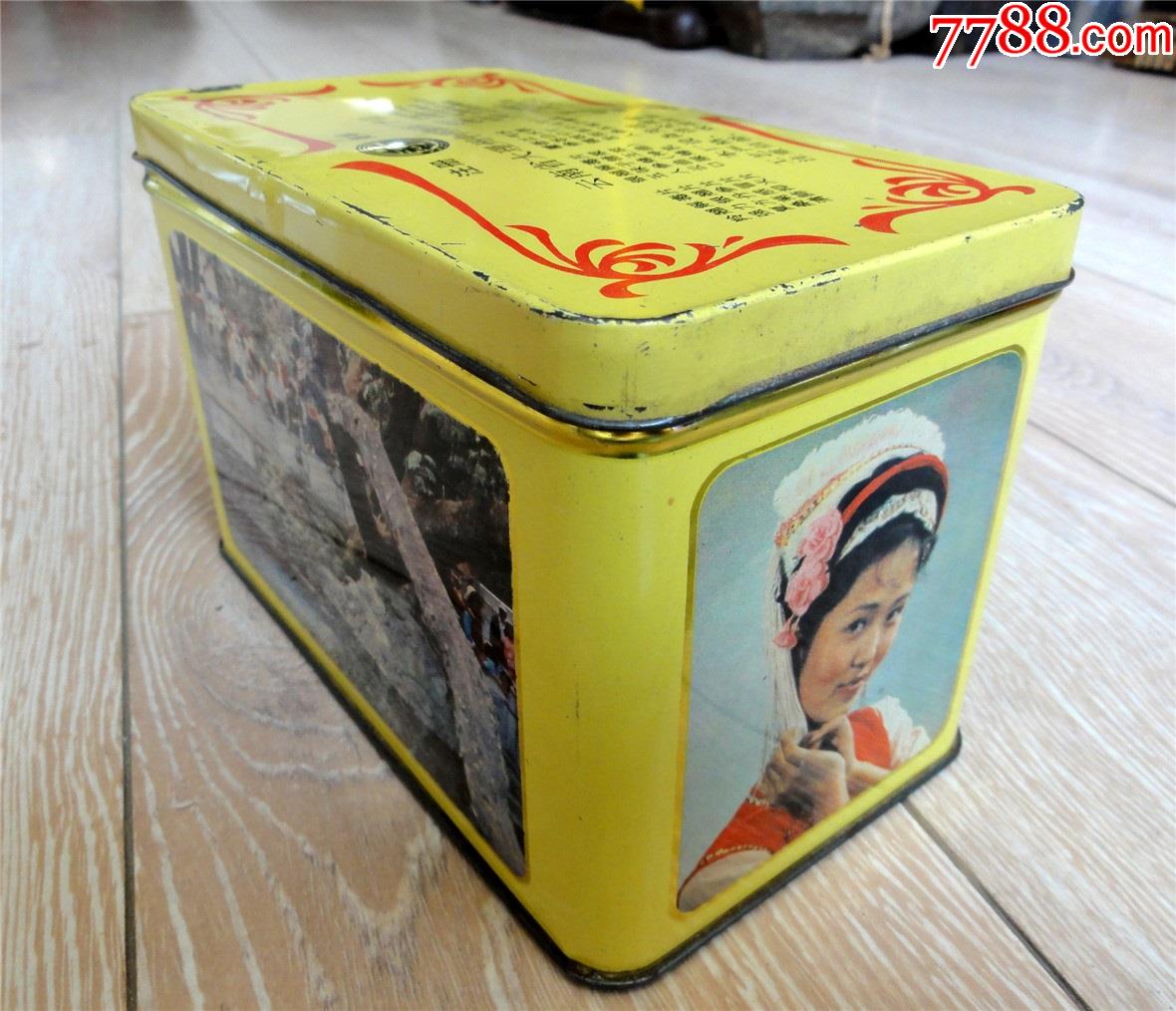 7cm/收自边疆,70年代老国药包装筒,铁制彩印大理风光,小号的少见,时代