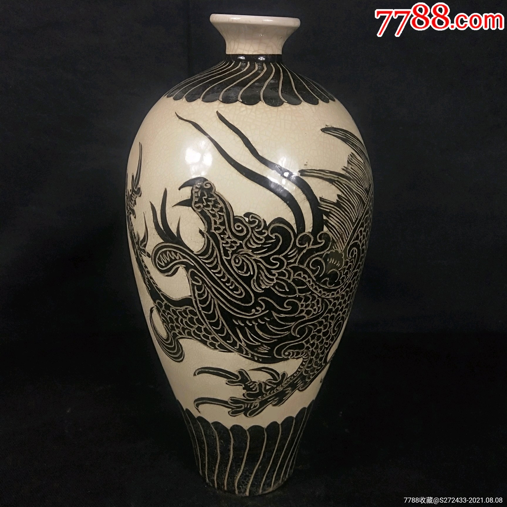 宋磁州窑手绘龙纹赏瓶纯手工制作器型周正绘画生动细腻尺寸1633厘米