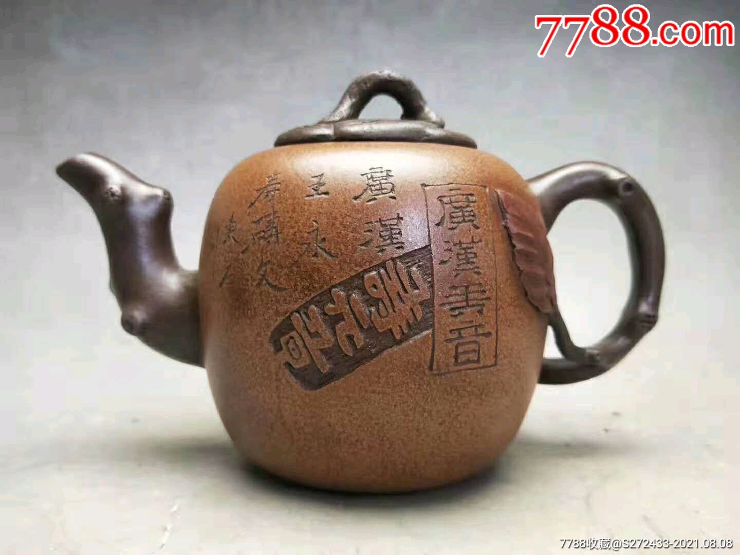 陈仲美制紫砂木瓜壶一把,包浆浓厚,品如图