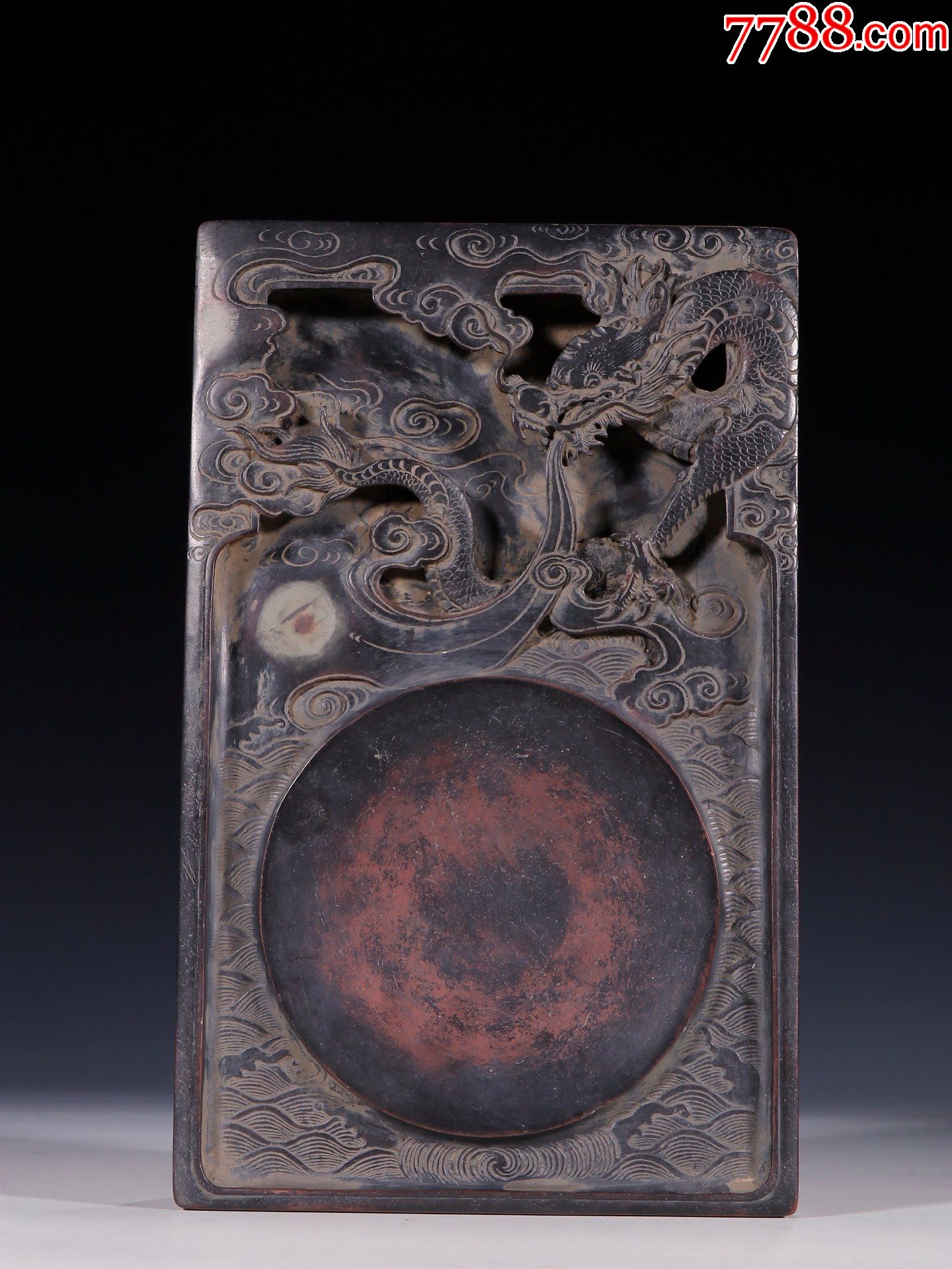 石眼紫端龙戏珠文房砚台