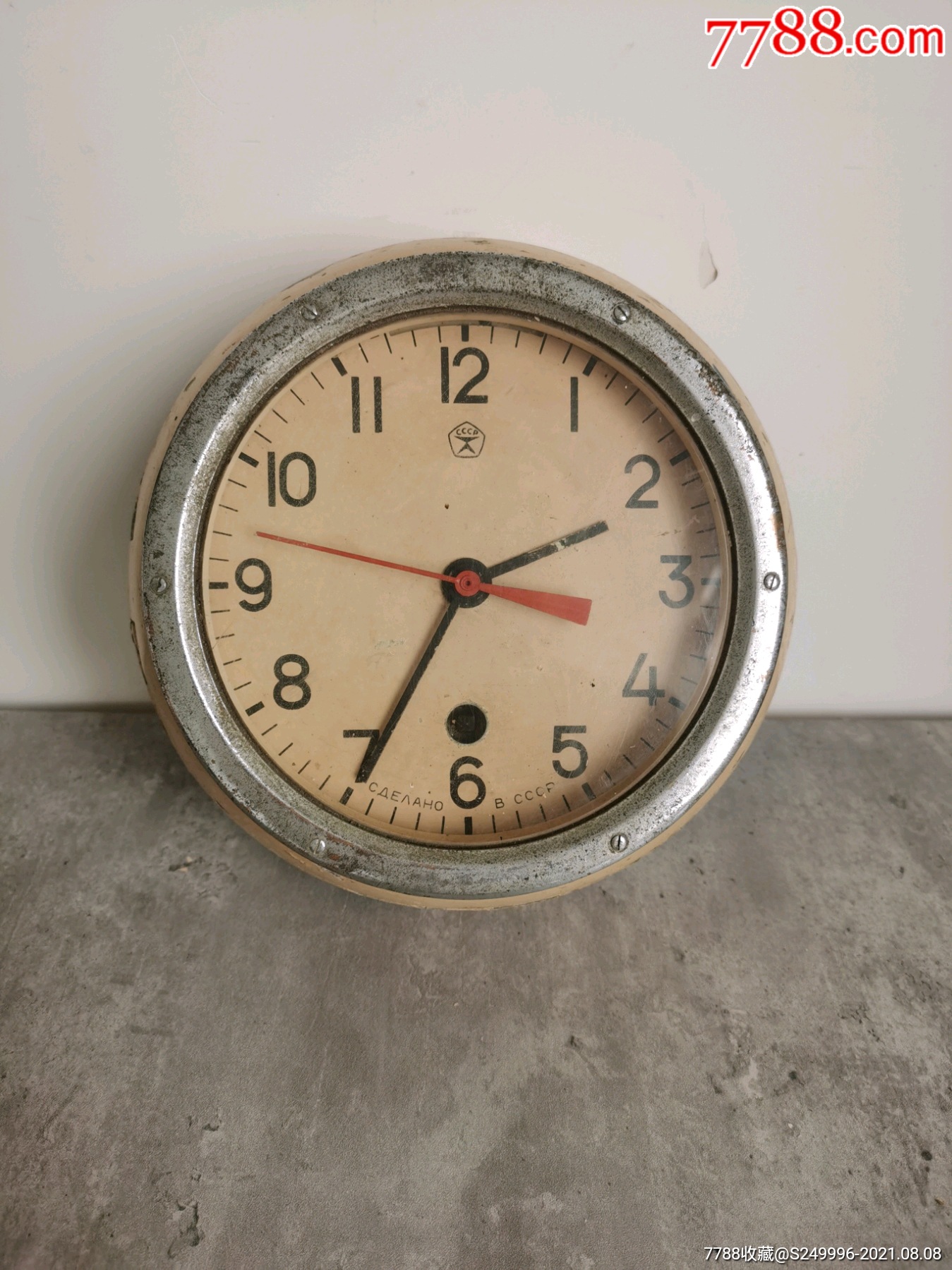 苏联产cccp外壳纯铝机械老船用钟挂钟
