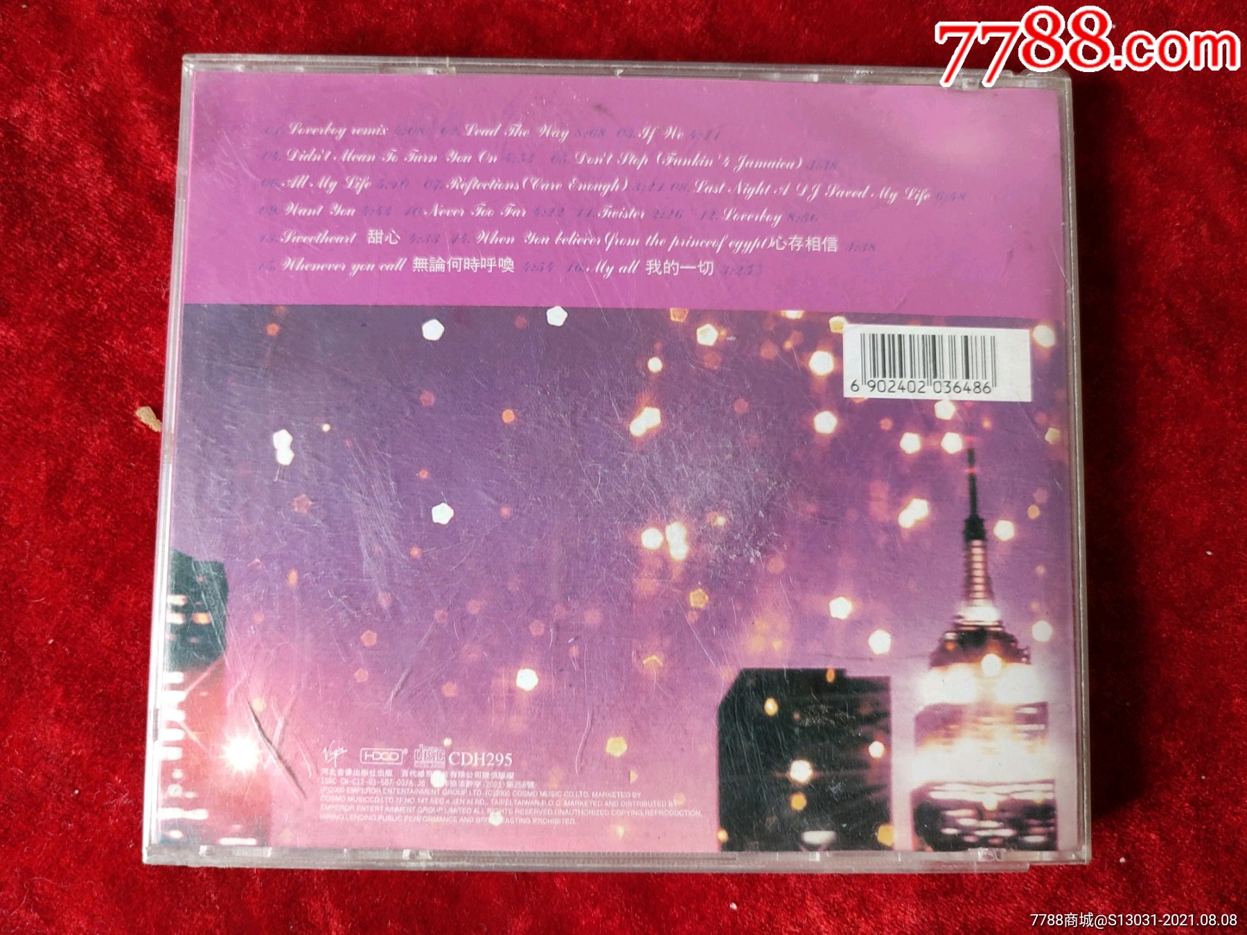 灿烂（玛丽亚凯丽）_音乐CD【玩家淘坊】_第4张_7788期刊网