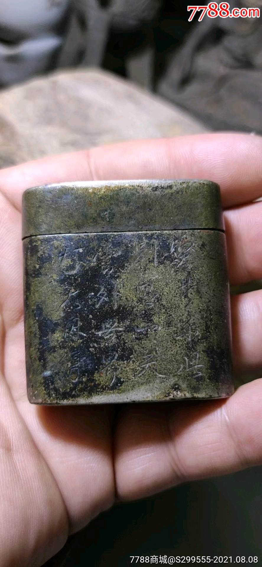 晚清民国白铜大烟盒品相如图刻工精细680