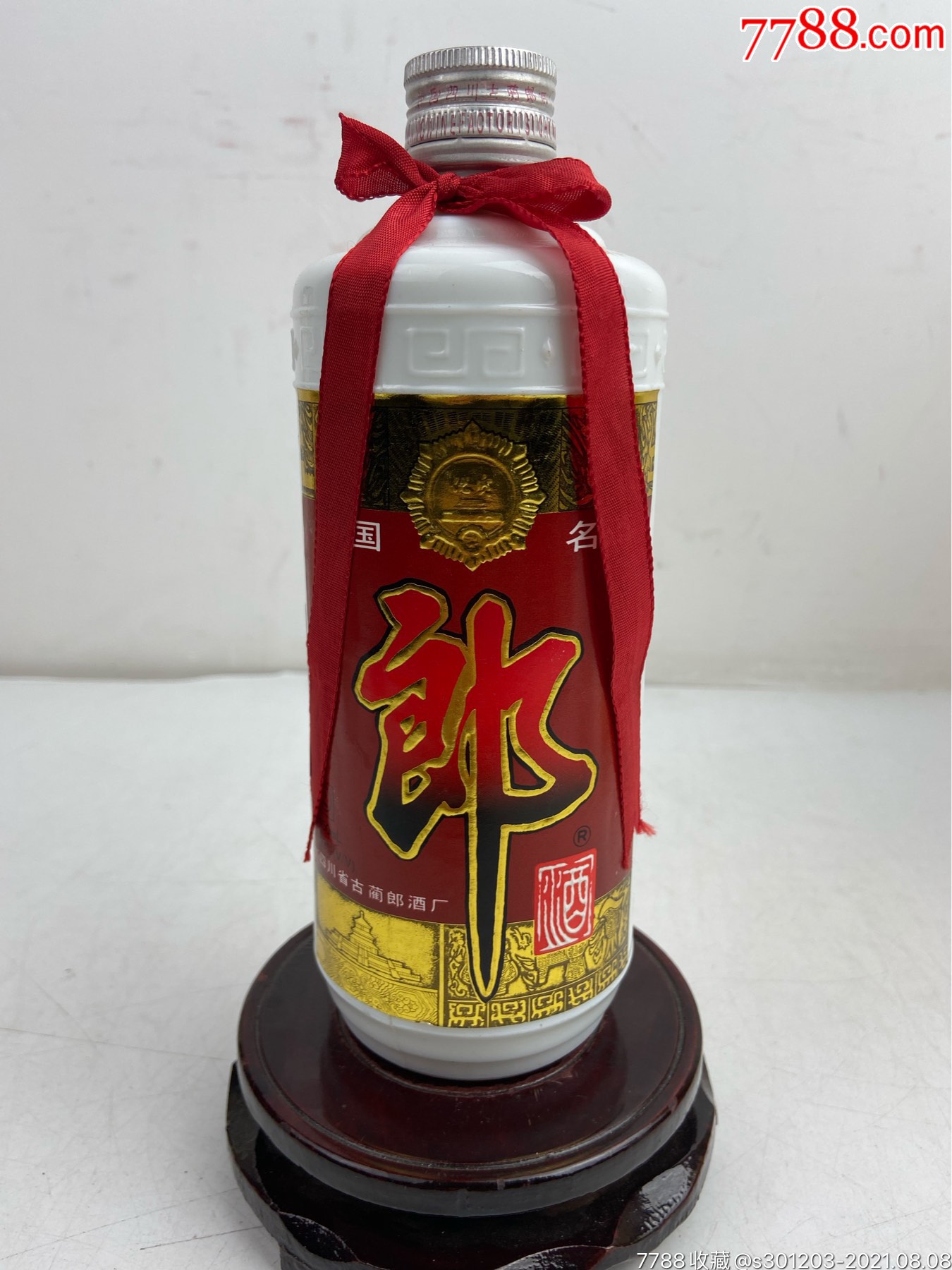 2000年郎酒有盒子