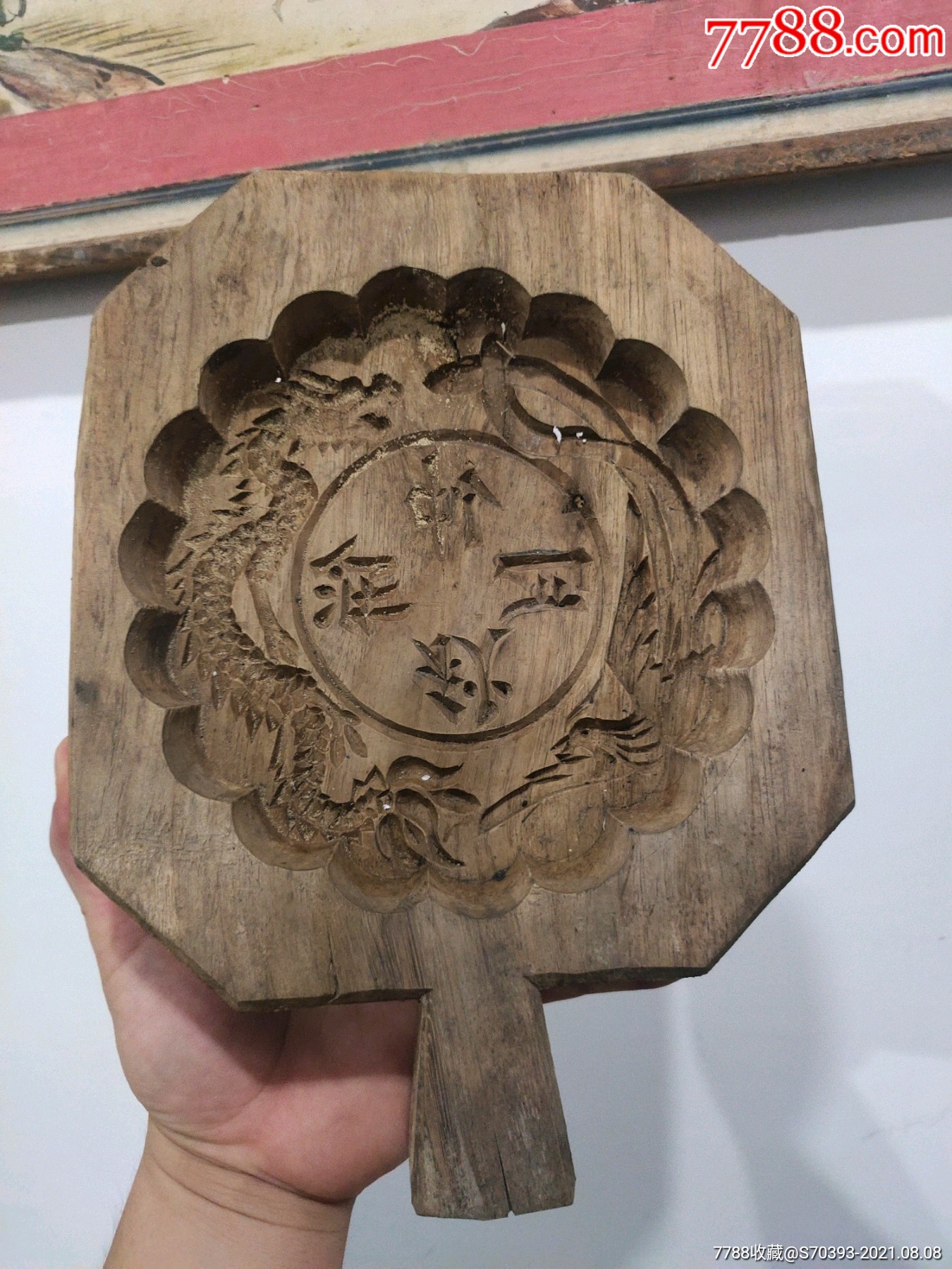 龙凤老糕点糕模印模木印版-价格:650元-se81907833