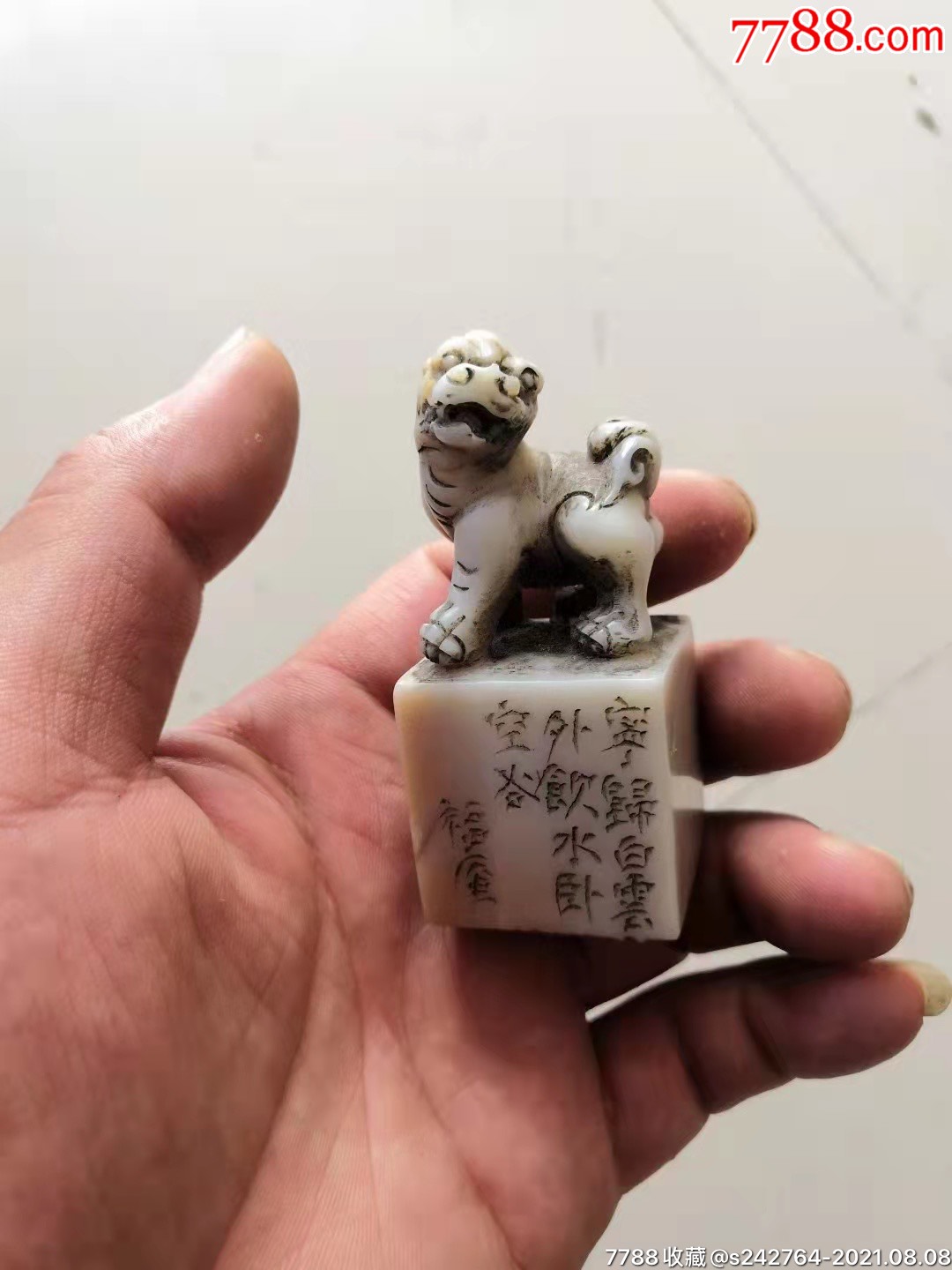 中国古美術 名家倉石銘 寿山芙蓉石彫 置物 共箱 極細工 古擺件 骨董品 時代物 中国古美術 名家倉石銘 寿山芙蓉石彫 置物 共箱 極細工 古擺件