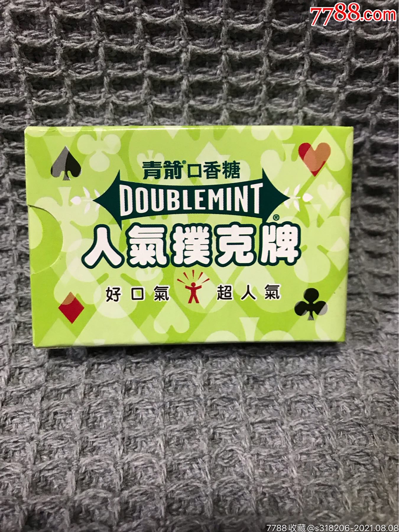 台湾青箭绿箭迷你扑克牌