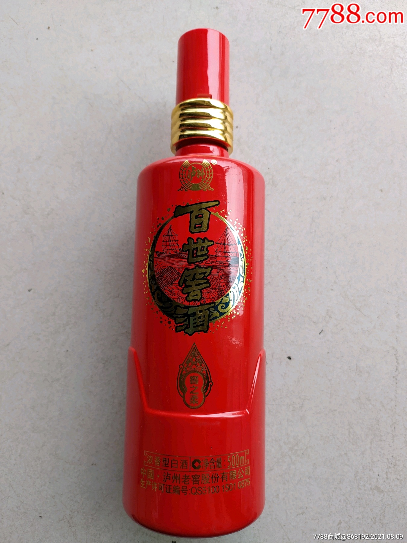 沪州百世窖酒酒瓶高27厘米