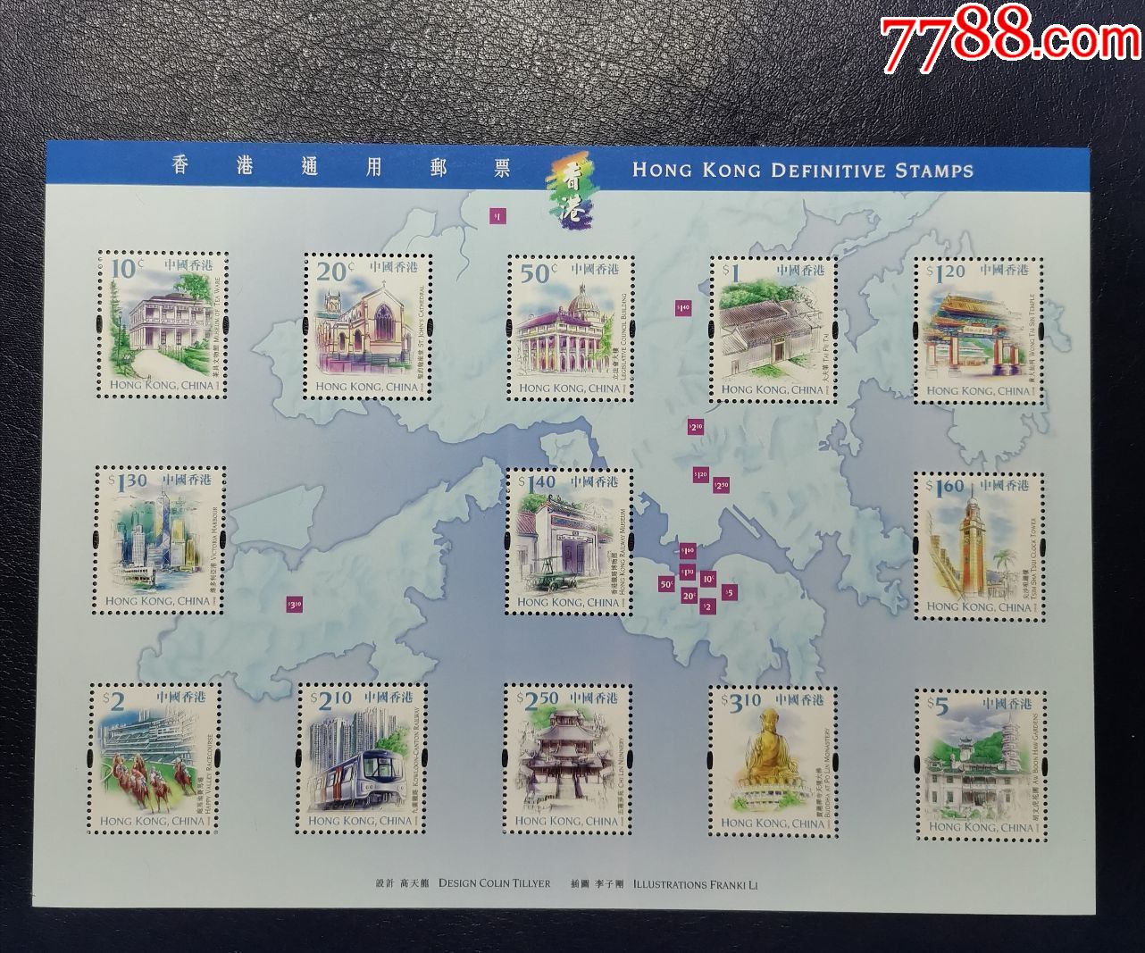 香港1999年景点与名胜通用邮票小全张高低值2全