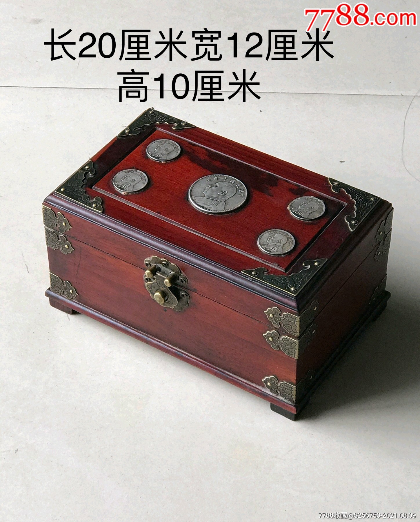 红木首饰盒尺寸如图