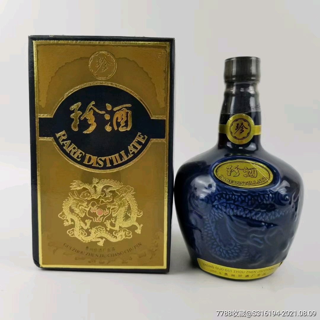 91年珍酒