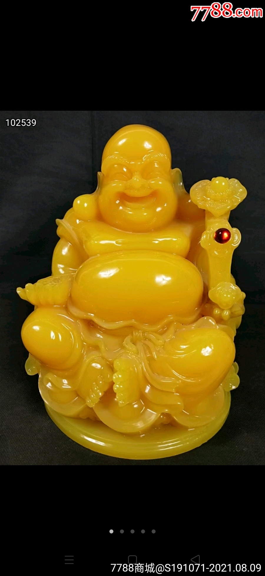 蜜蜡弥勒佛像,弥勒佛笑口常开,大肚能容,俗语有云:笑古笑今,凡事付之