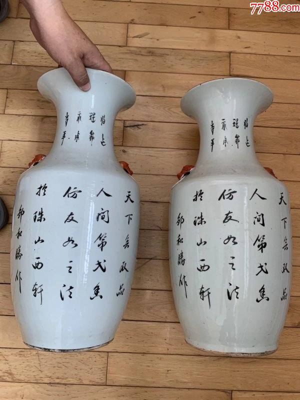 邹和胜贴花牡丹瓶