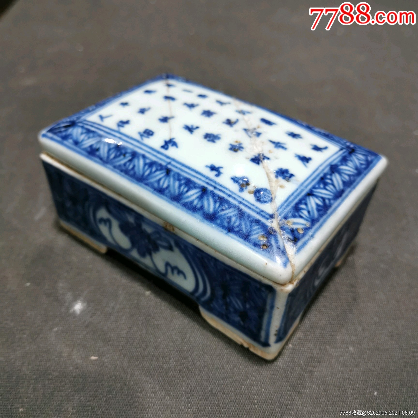 清代青花印泥盒青花诗文花卉方盖盒