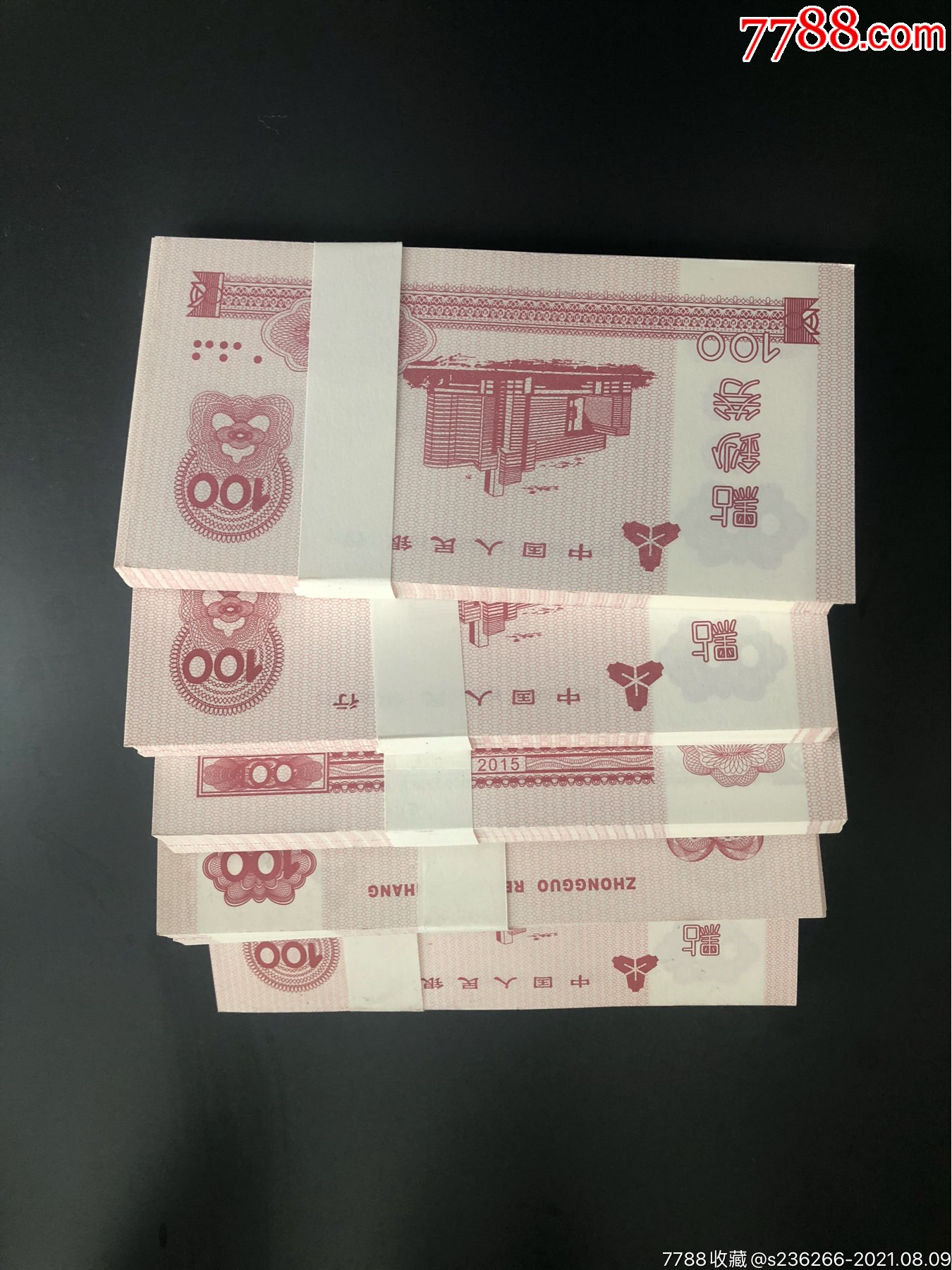 100元现金券模板图片