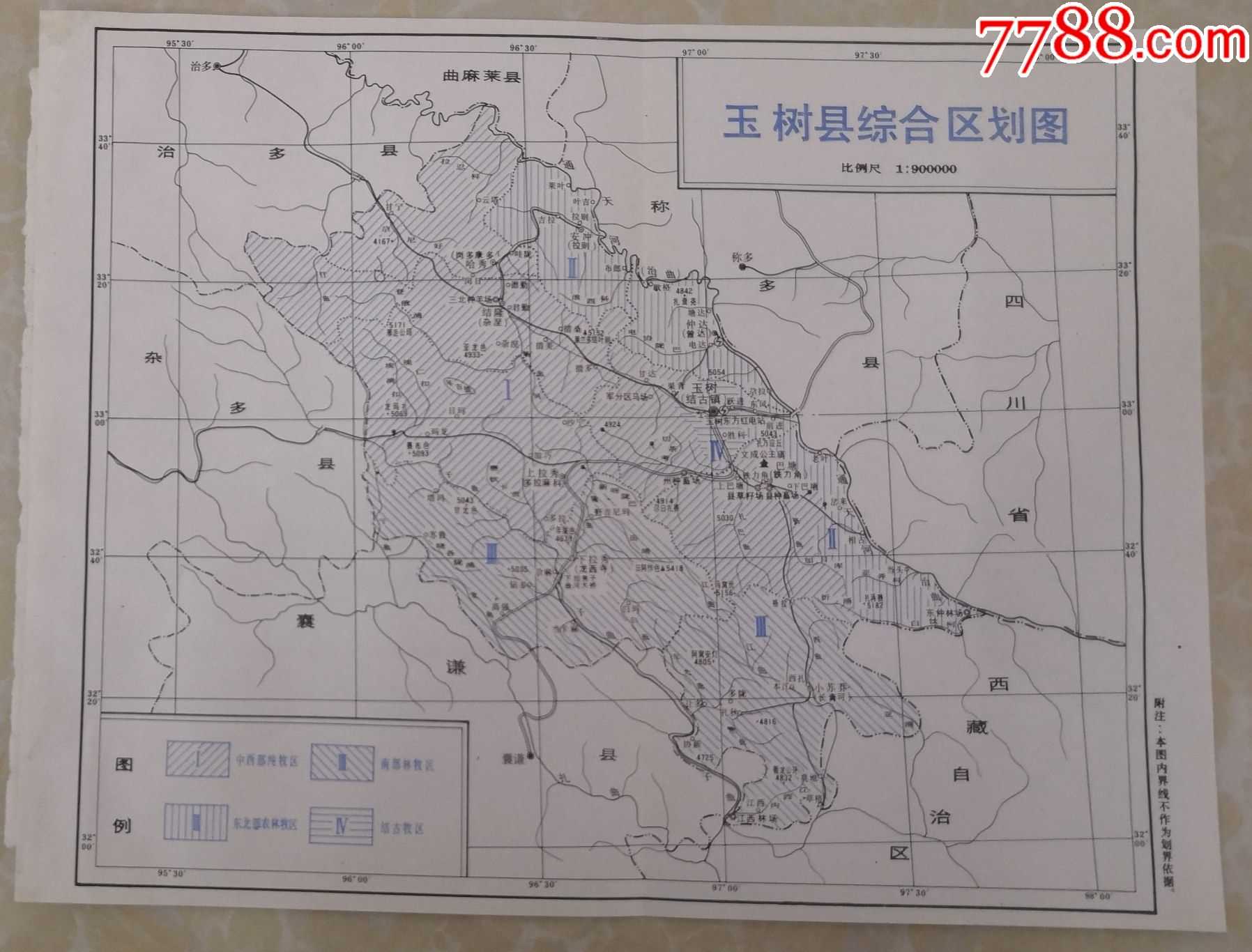 玉树县综合区划图中西部纯牧区东北部农林牧区南部林牧区结古牧区