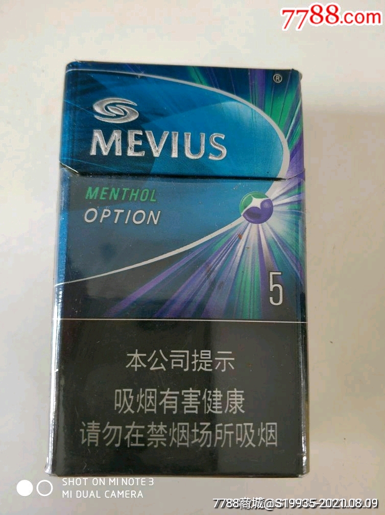 16版【七星】5毫克