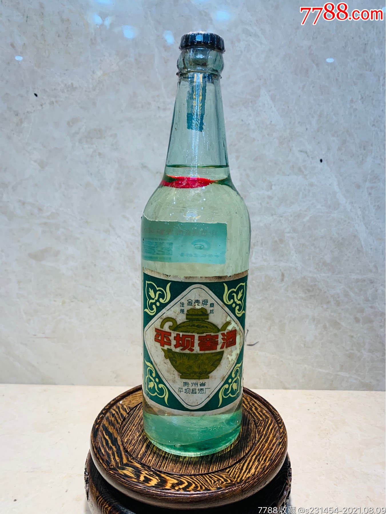 贵州平坝酒1984金奖图片