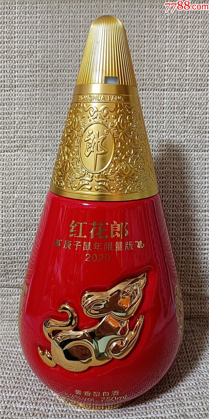 2020年生肖紅花郎庚子鼠年限量版酒瓶