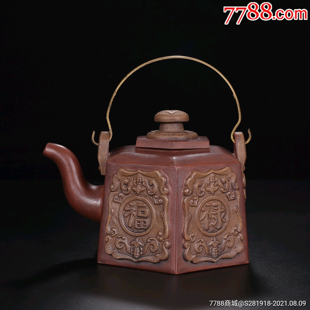 珍藏品福禄寿喜紫砂壶