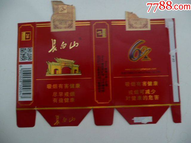 长白山软卡焦860周年