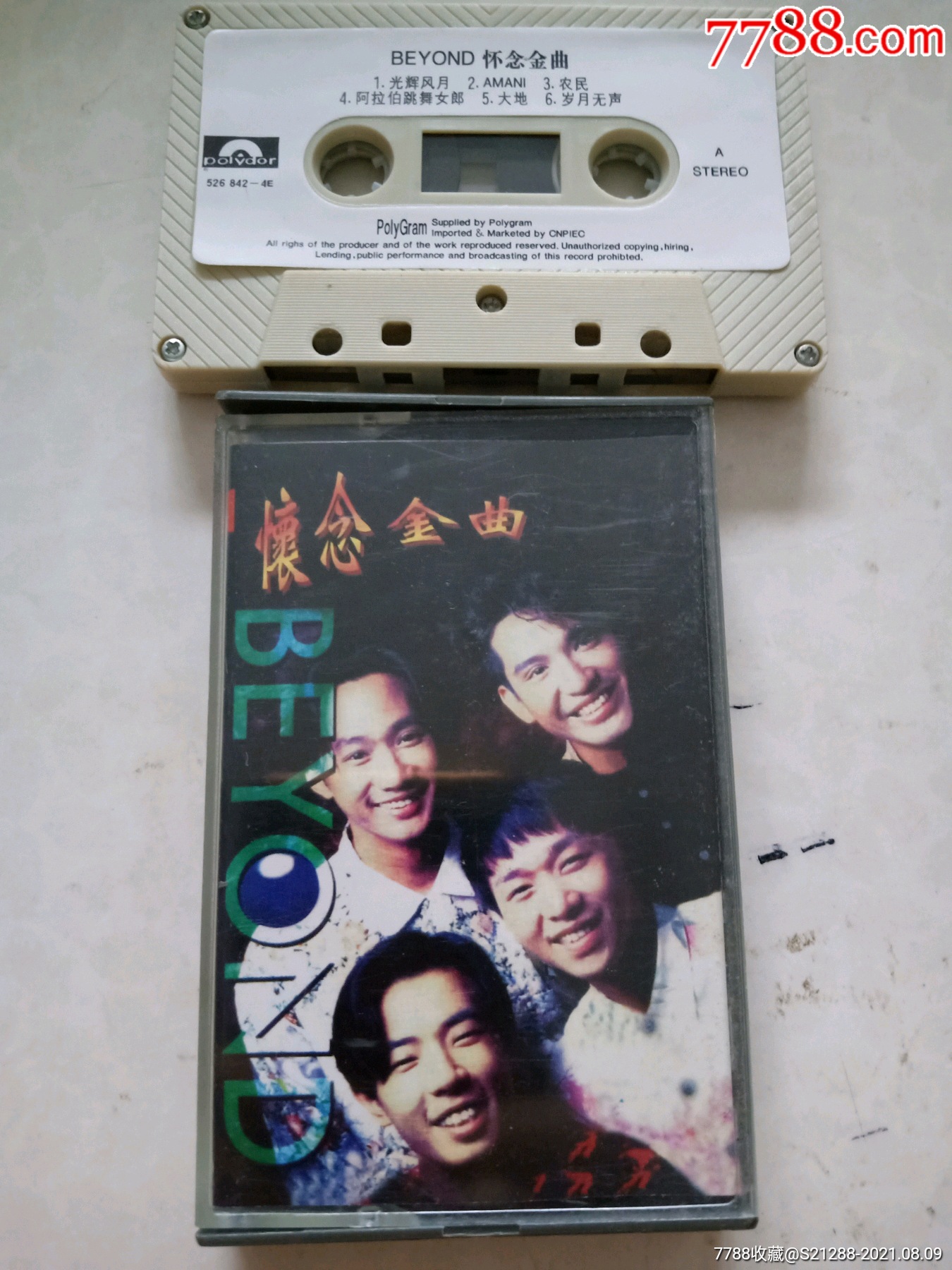 黄家驹_磁带/卡带_图片收藏_回收价格_7788音像