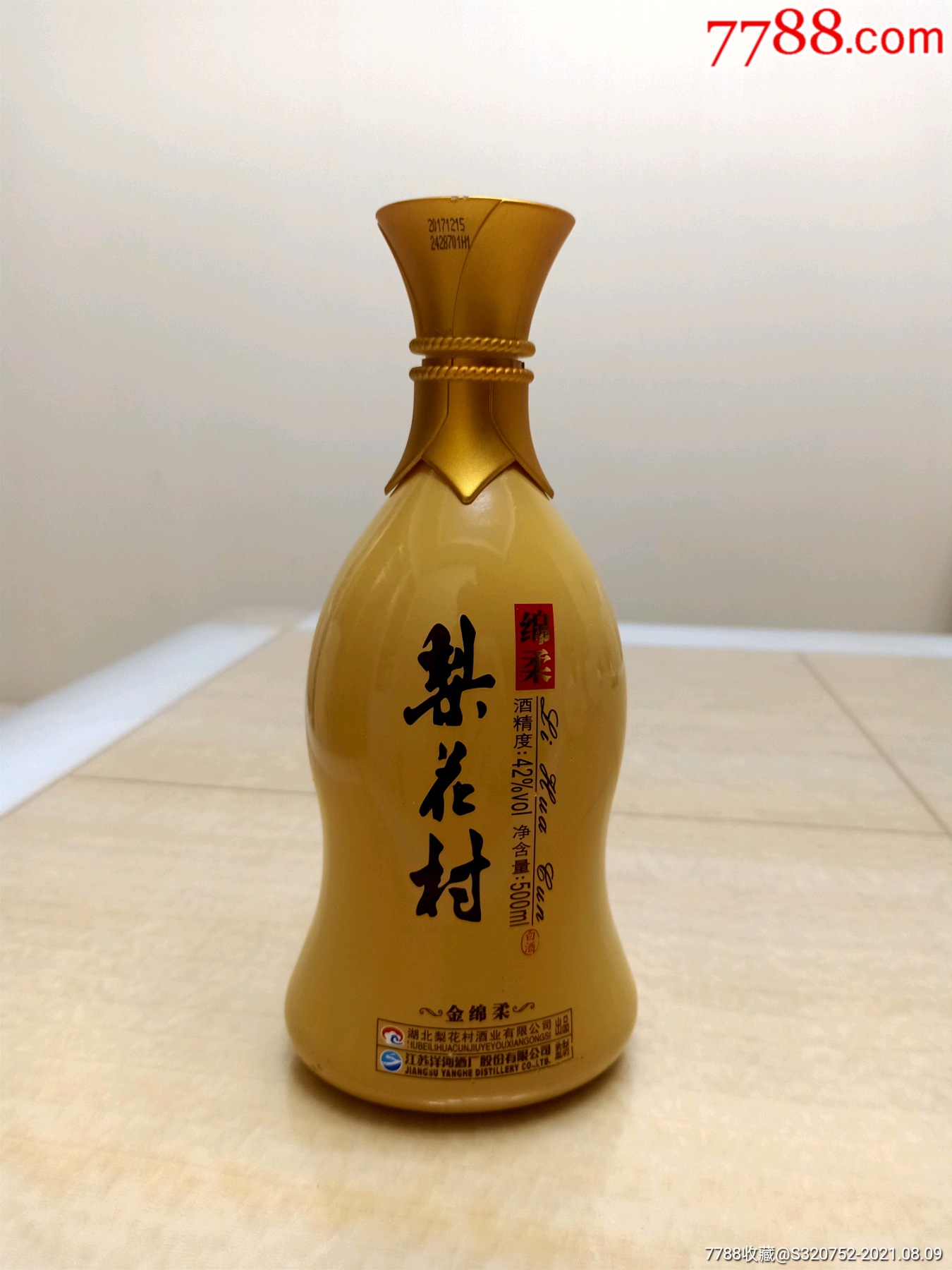 梨花村酒图片大全图片