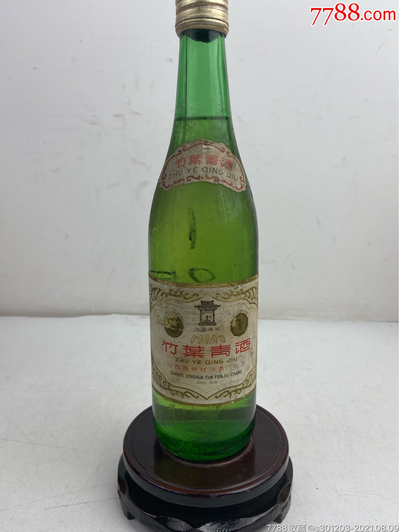 85年竹葉青酒