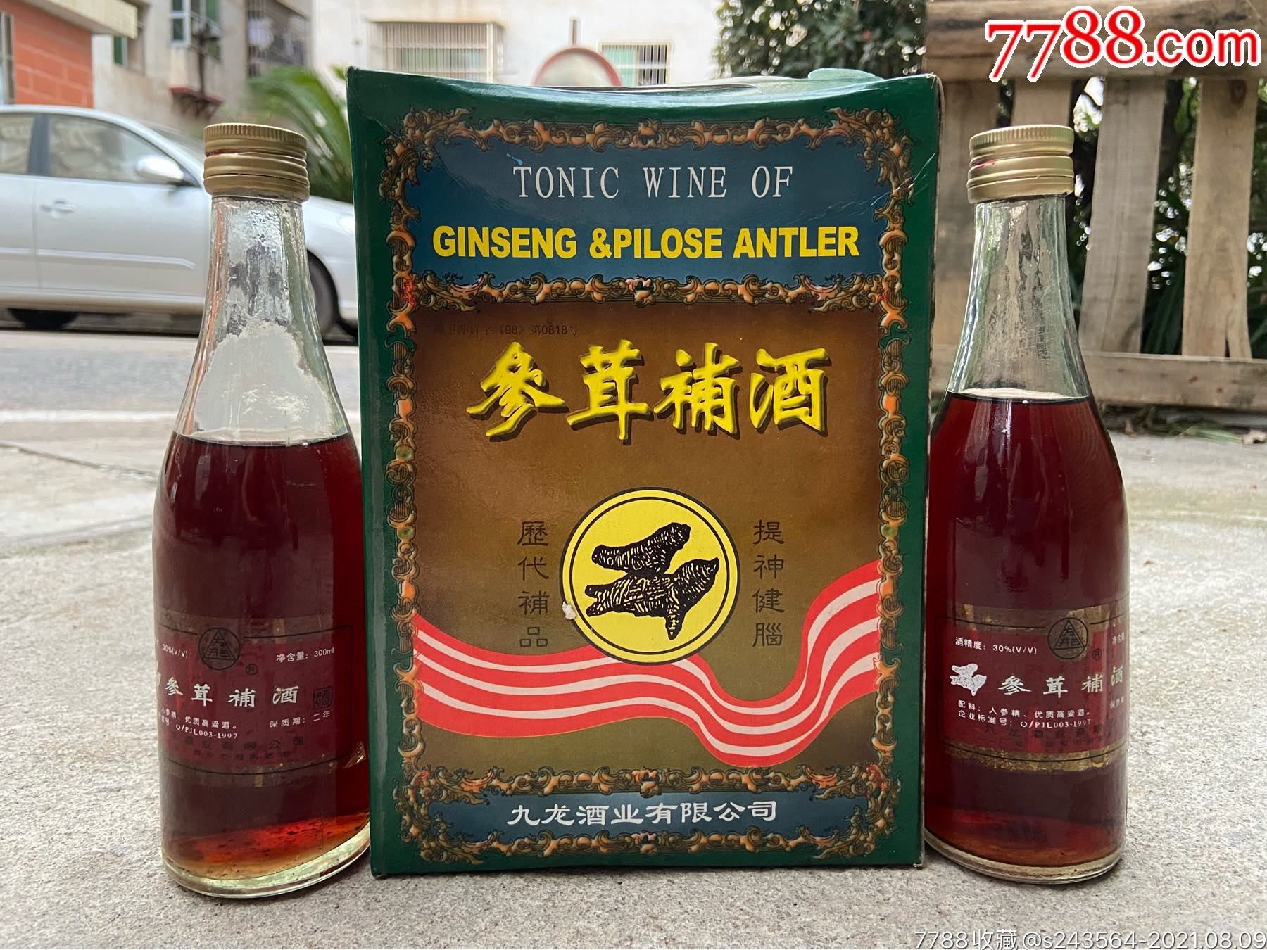 参茸补酒_价格3680元_第1张_7788收藏__收藏热线