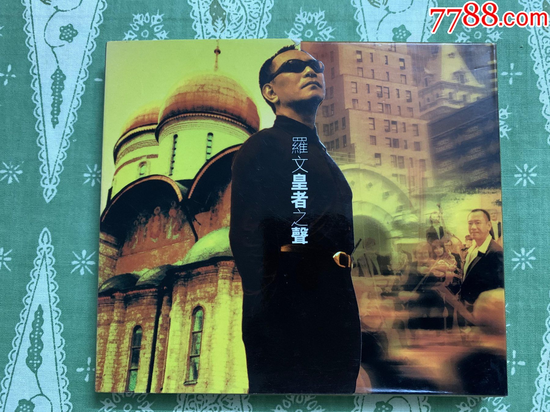 罗文皇者之声香港原装正版2cd