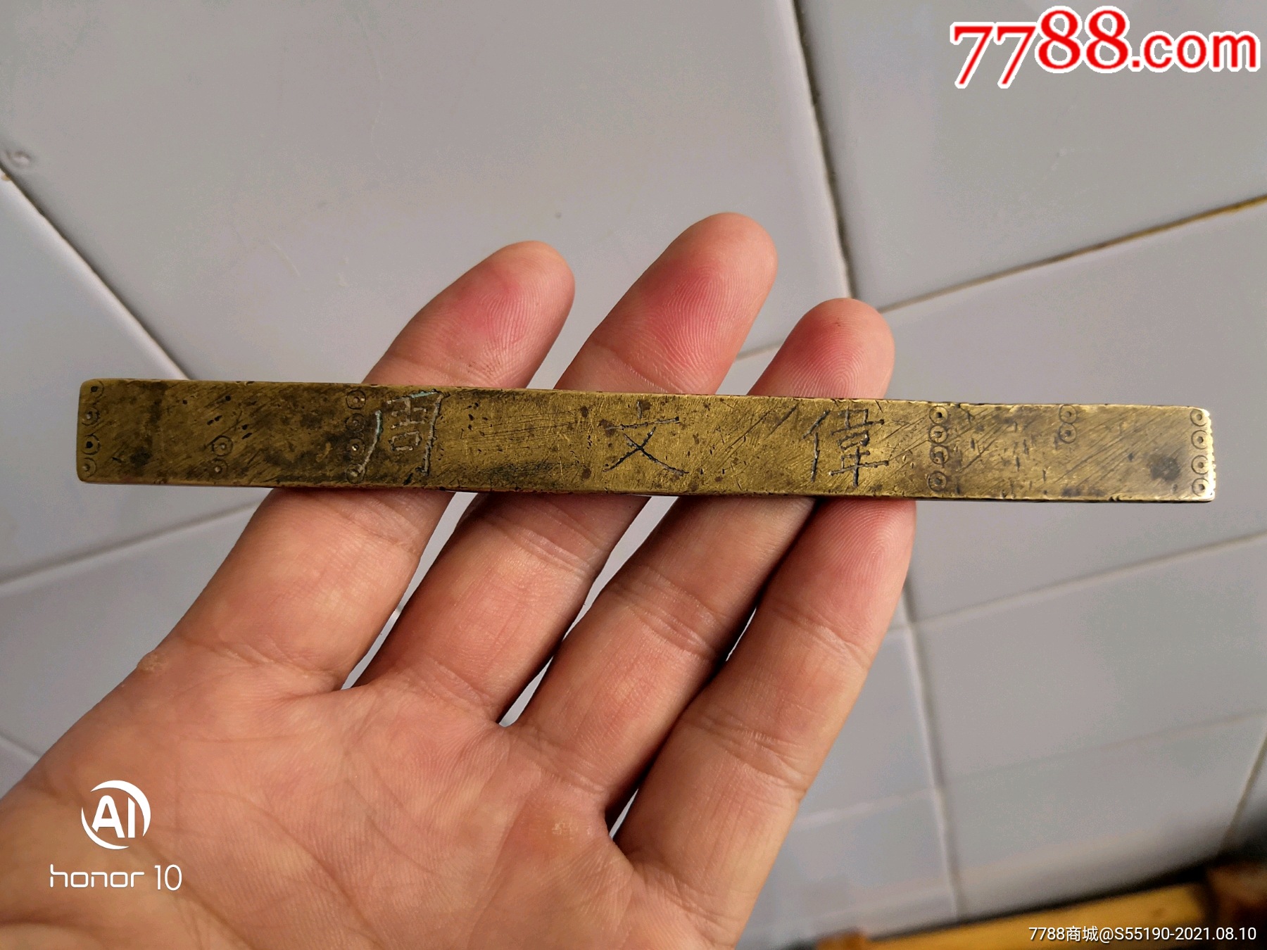 民国文房铜尺_价格120元_第1张_7788商城__七七八八商品交易平台(7788