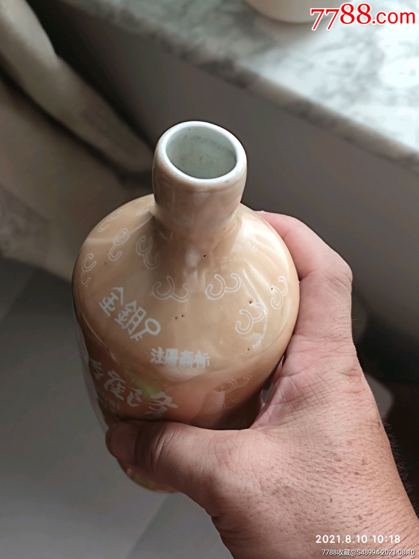 景德镇市生化制药厂:力维隆补血糖浆的瓶子