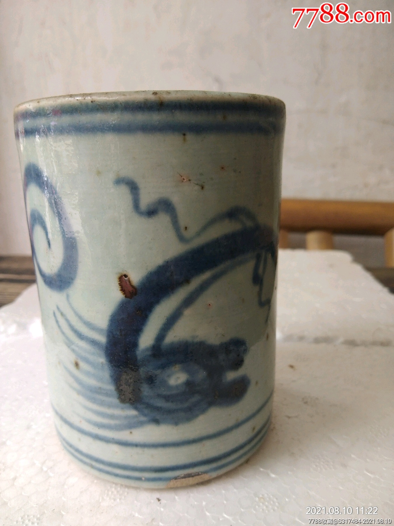 青花回龙文笔筒.