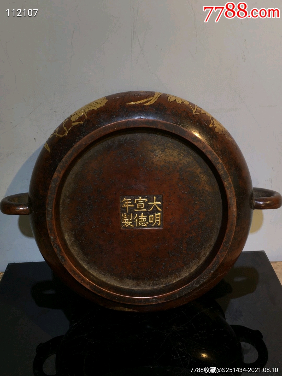 大明宣德年制,紫铜鎏金高浮雕凤凰戏牡丹贯耳铜香炉!