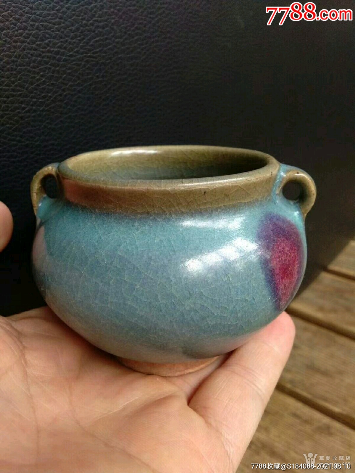 钧窑挂红双耳小炉_价格3680元_第1张_7788收藏__收藏热线