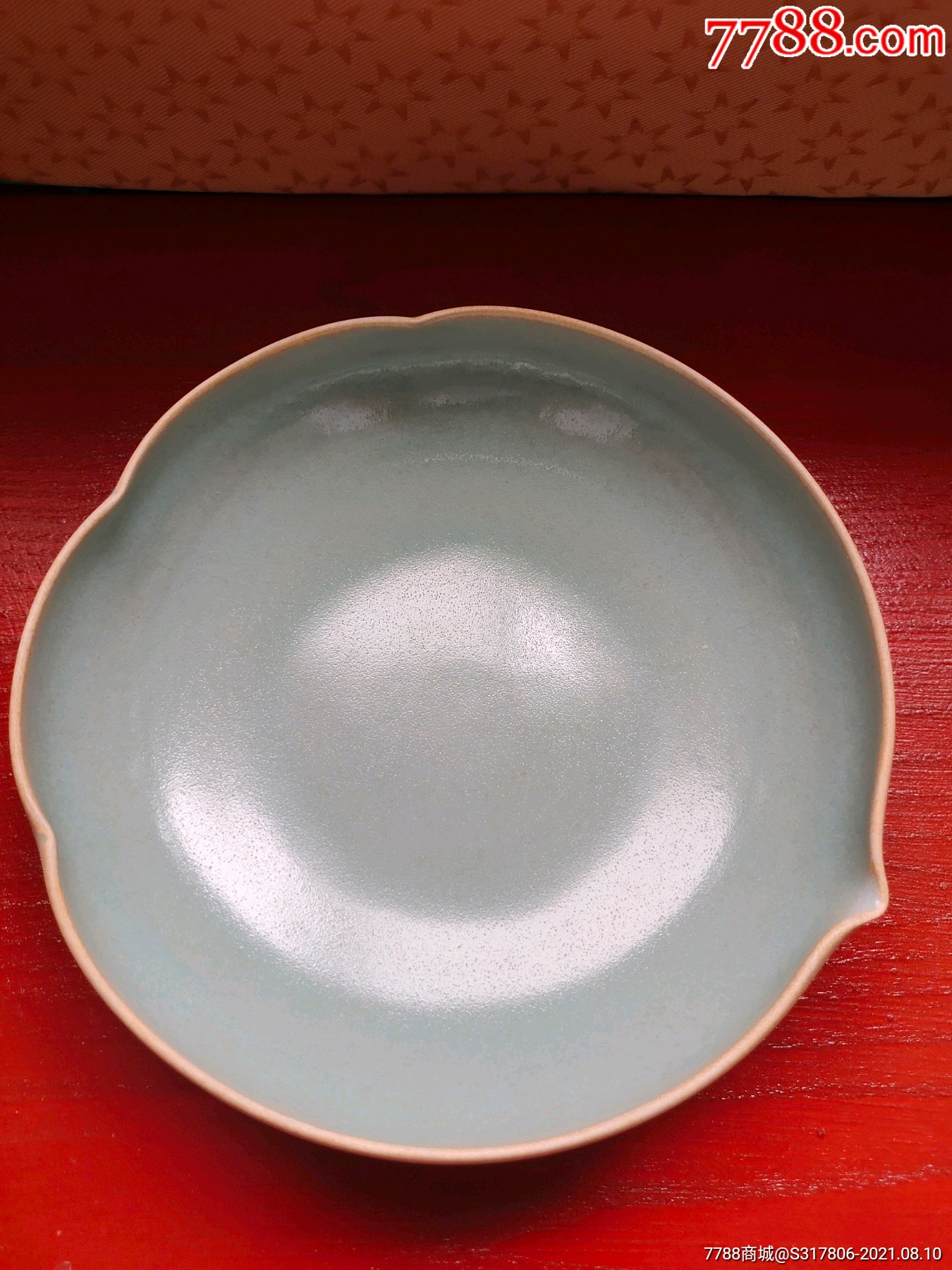 汝窑花口盘