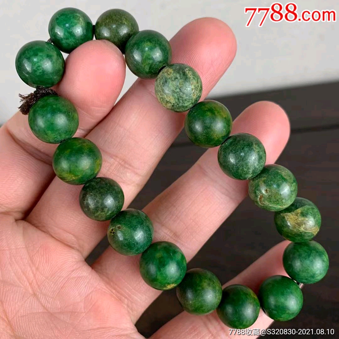 旧藏翡翠十八子