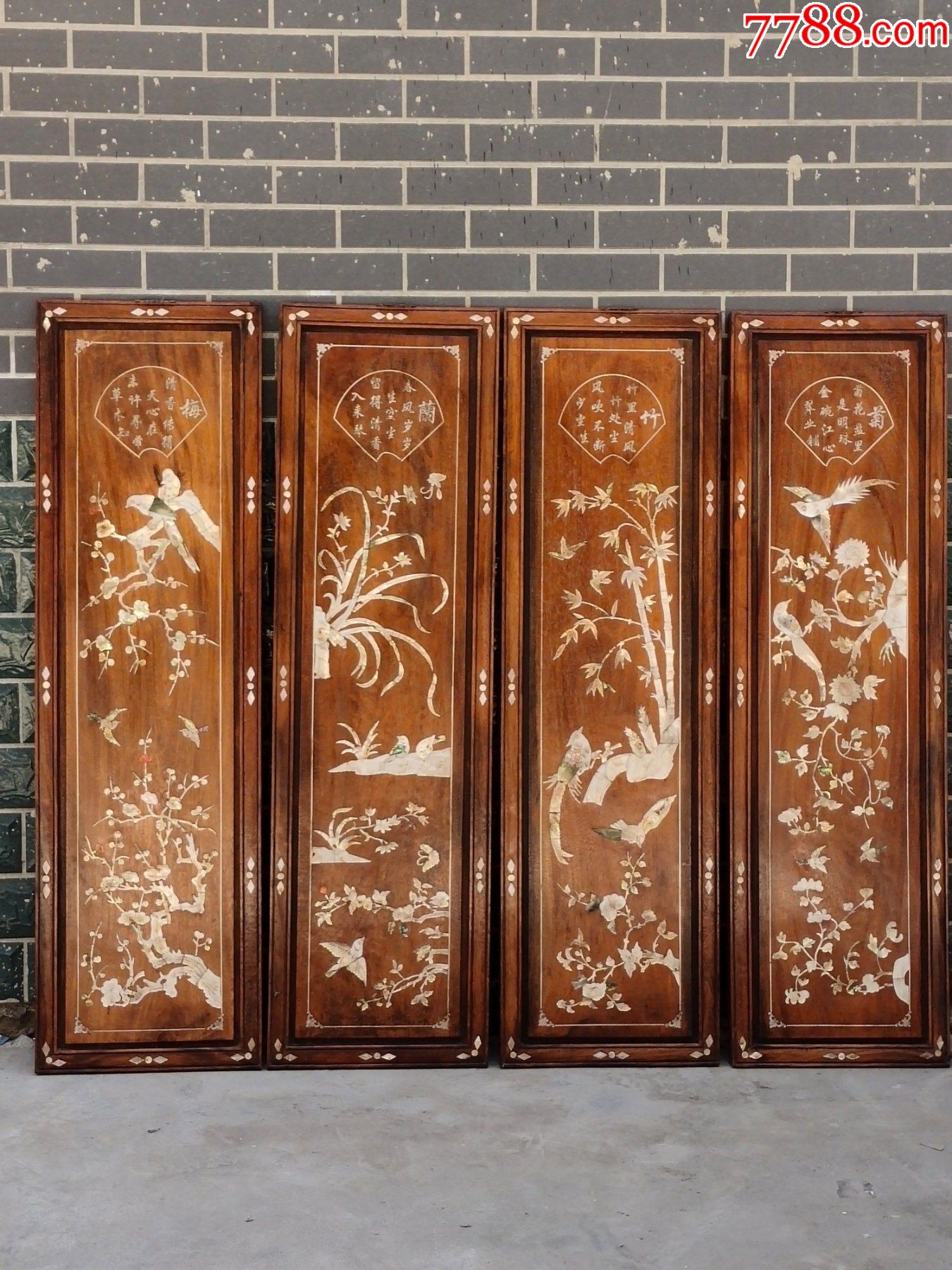 花梨木手工满工镶嵌贝壳梅兰竹菊大四屏风一套