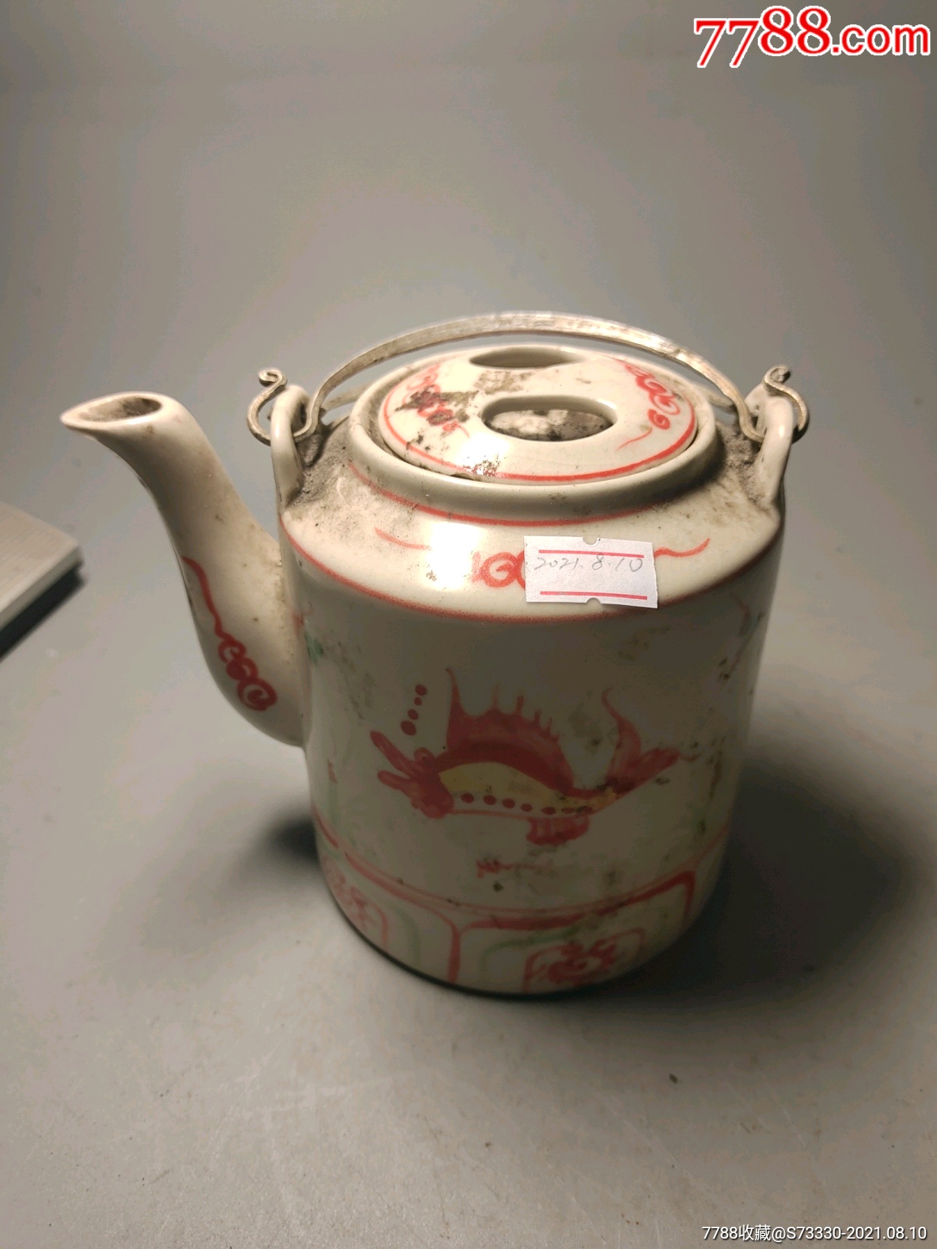 民国时期,釉里红提梁茶壶一把