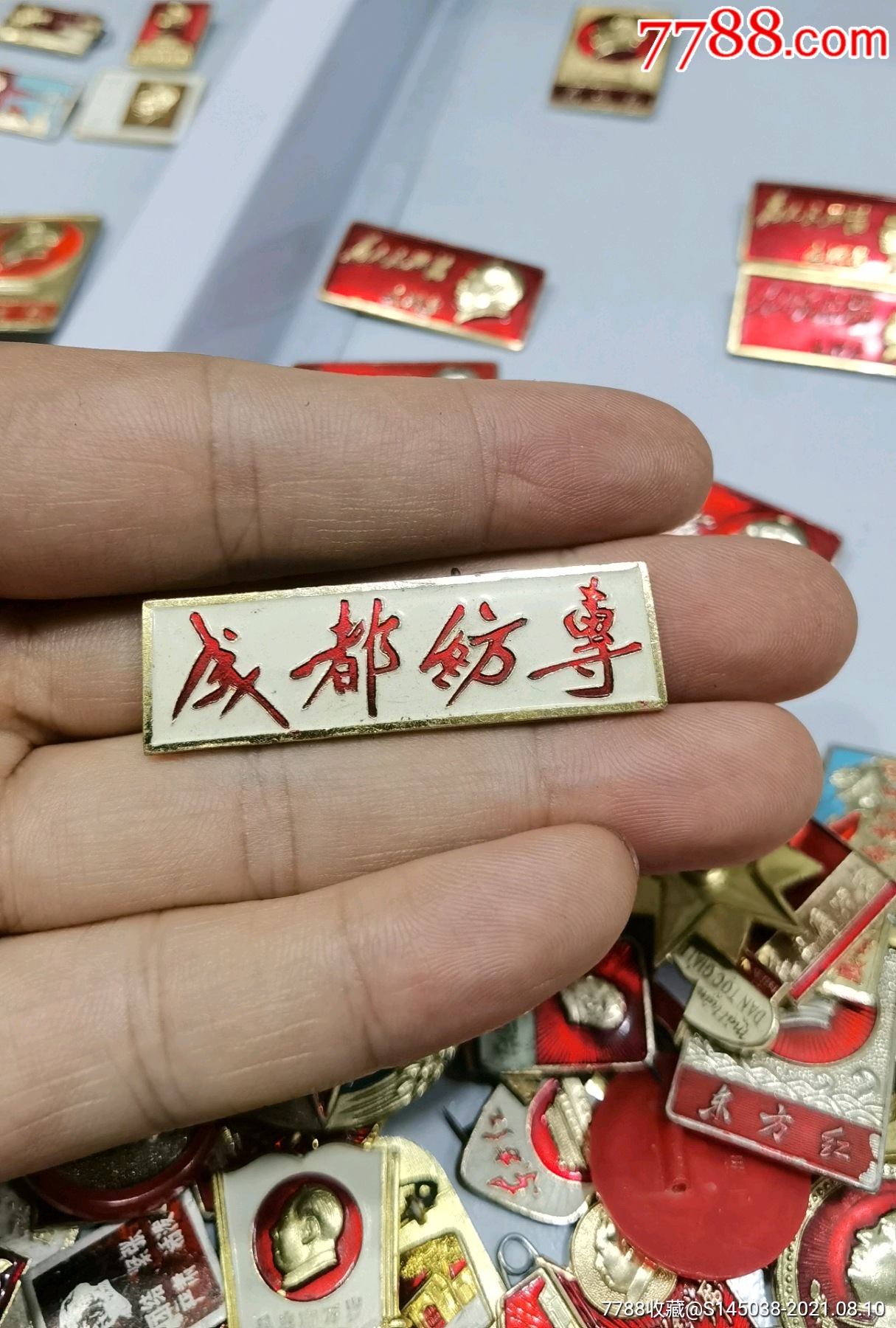 成都纺专照片图片